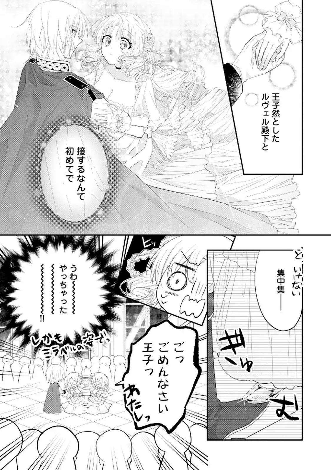 P25