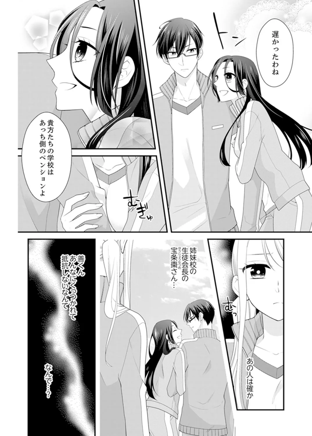 P3