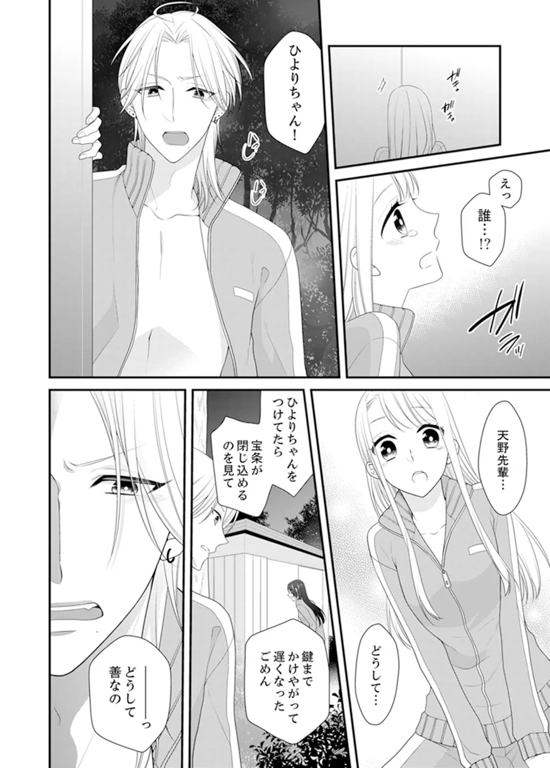 P39