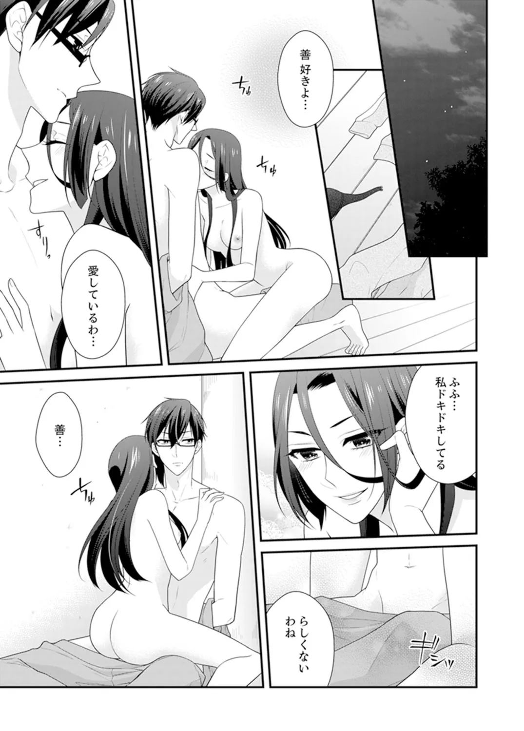 P42