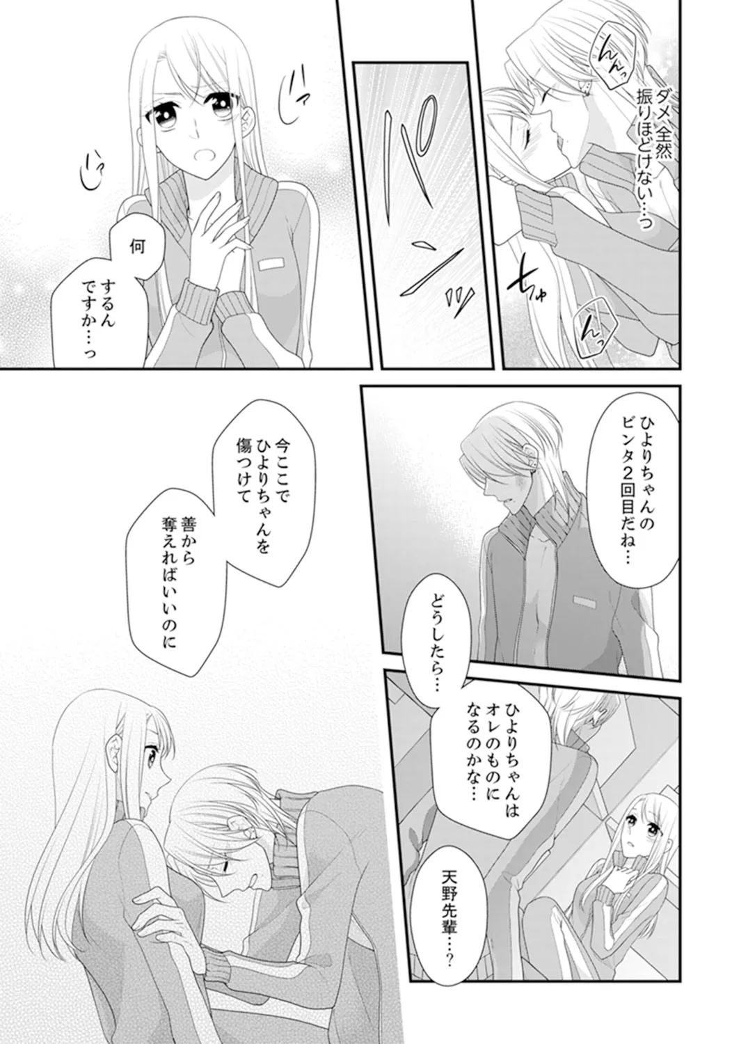 P48