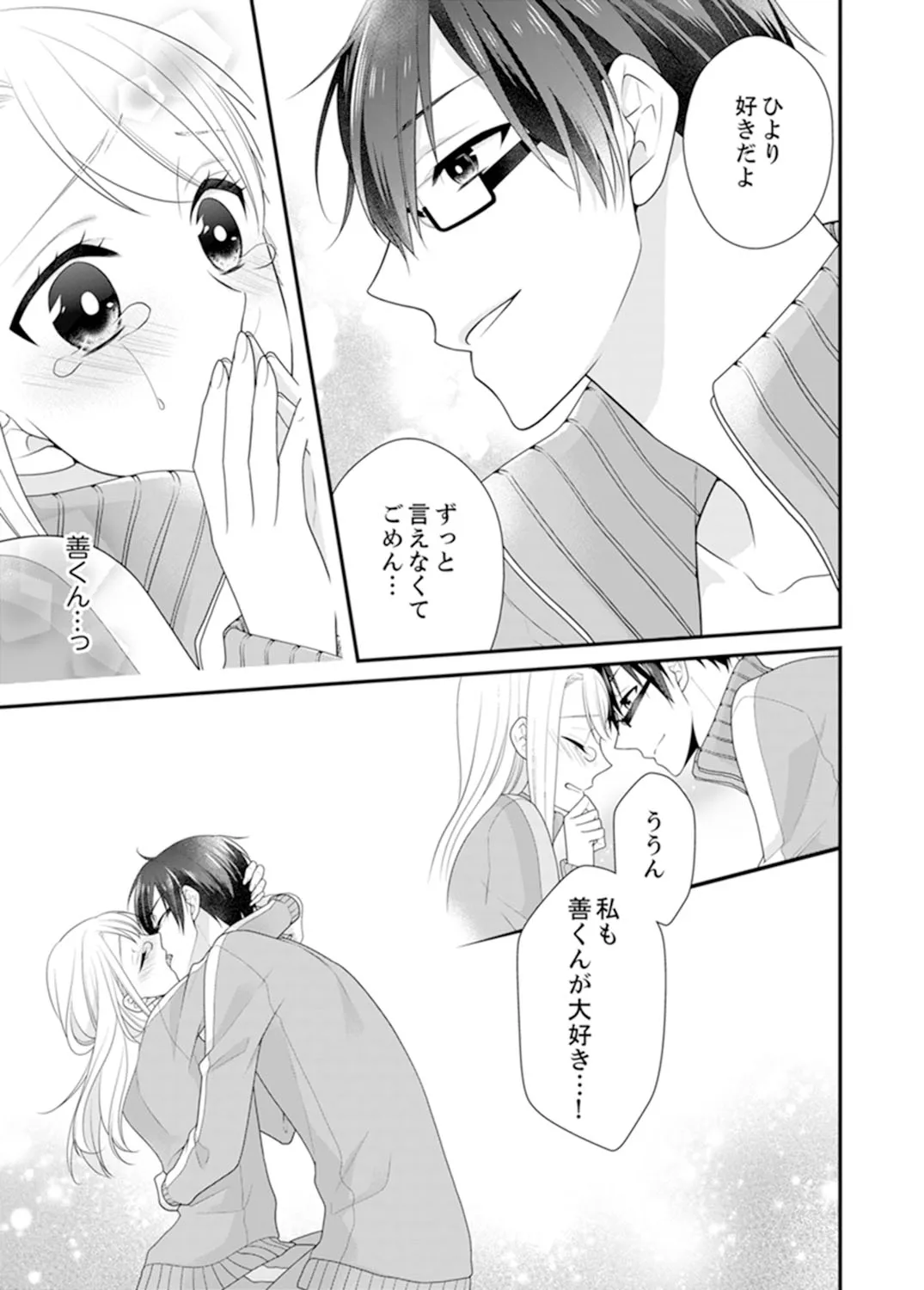 P54