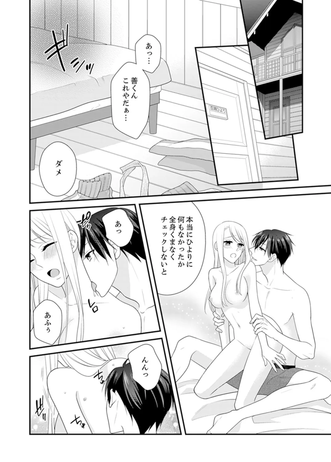 P55