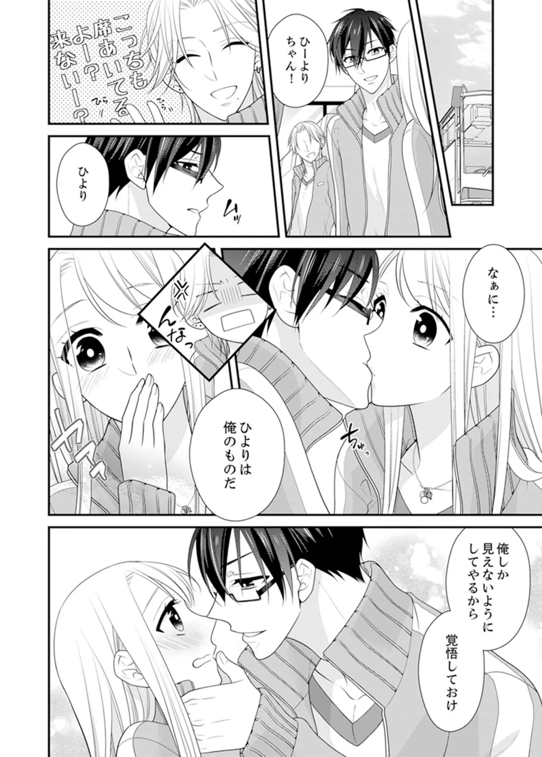 P61