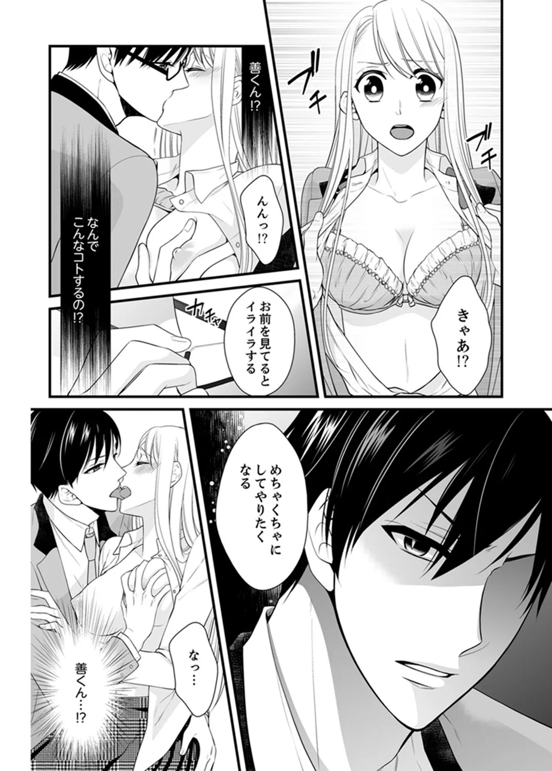 P31