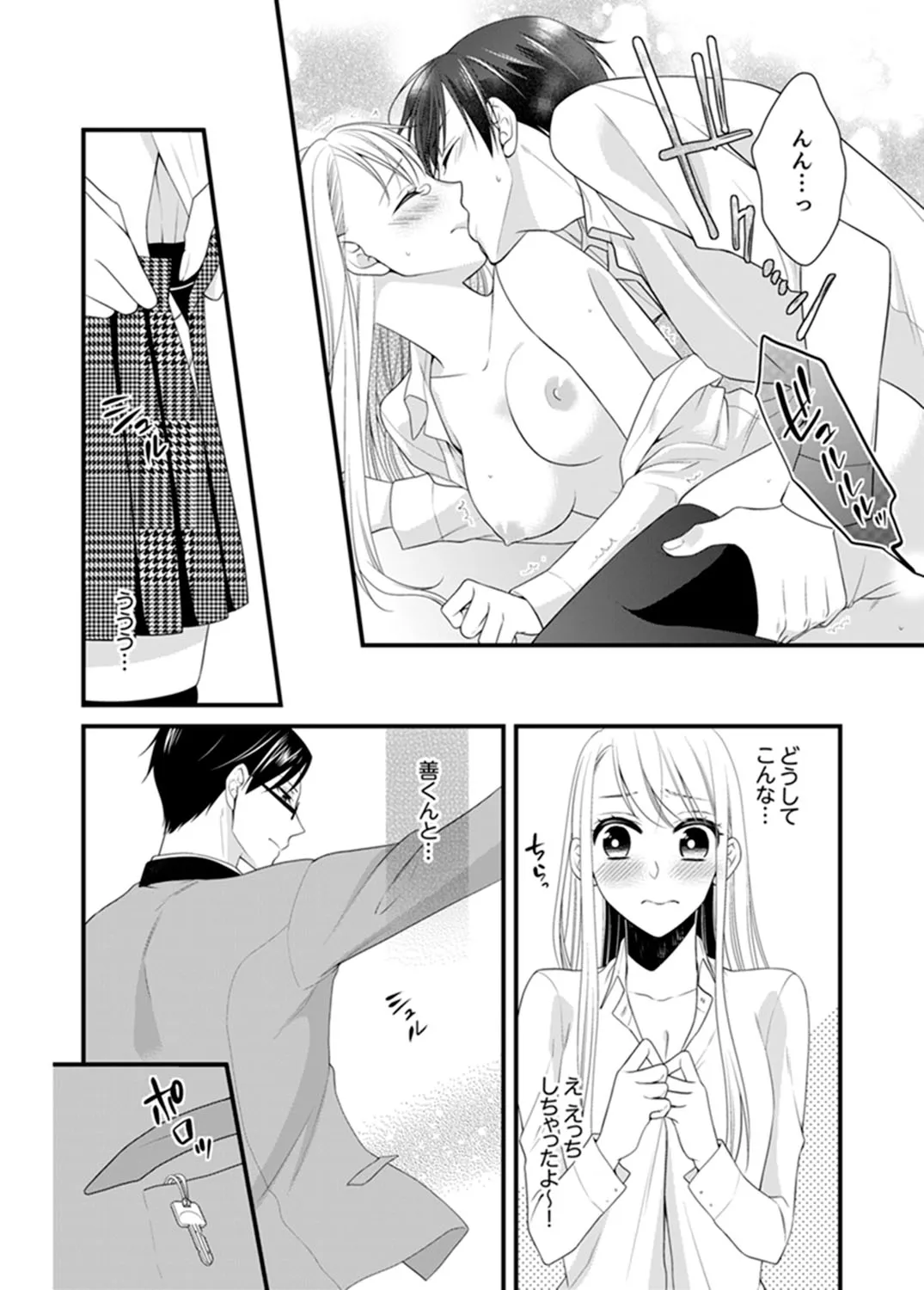 P39