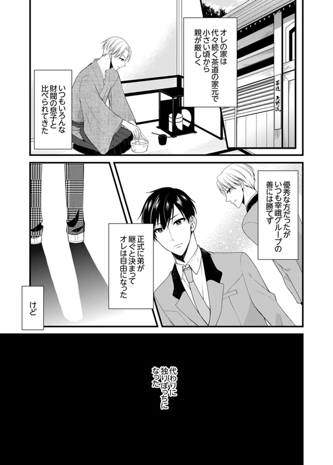 P42