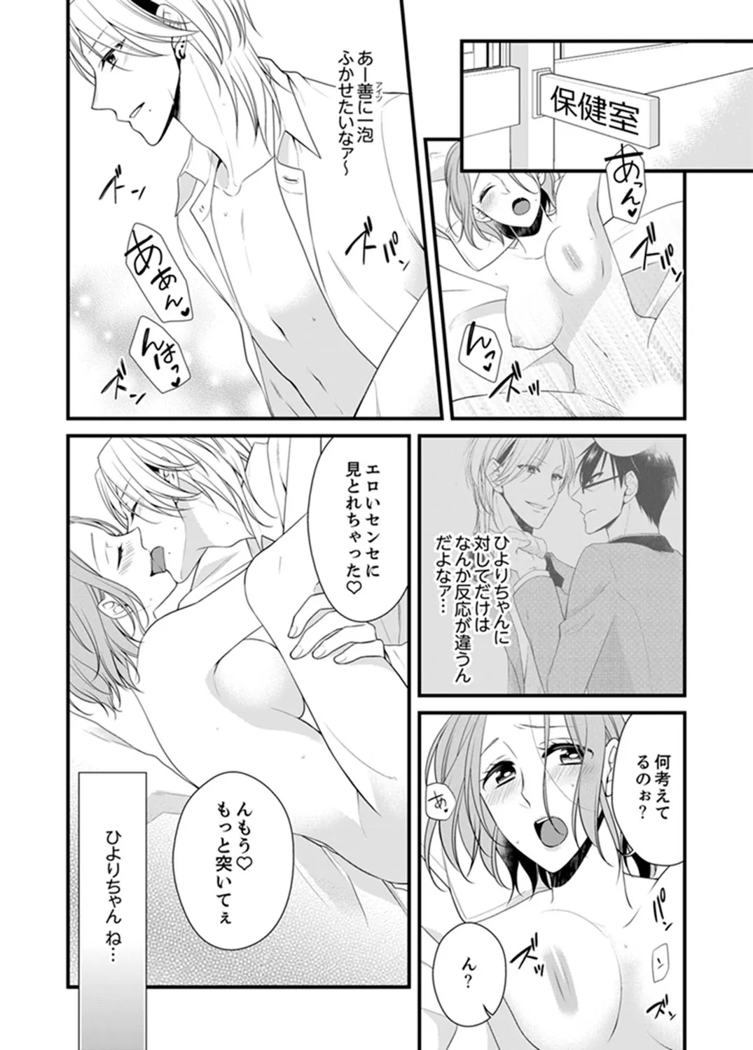 P43