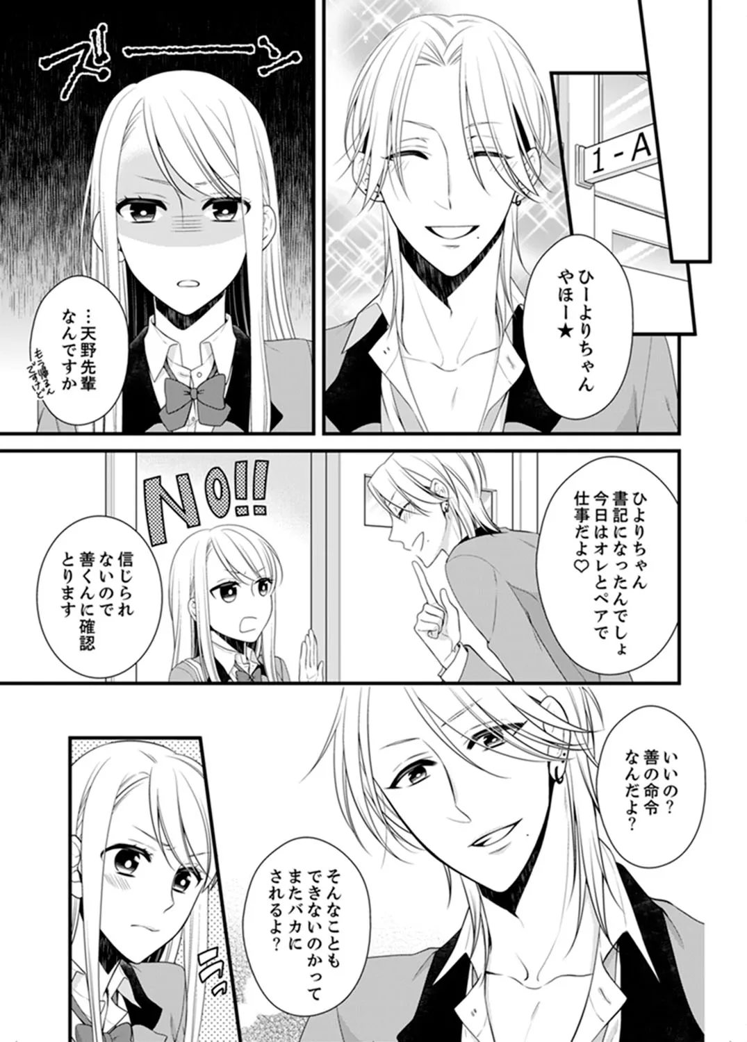 P44