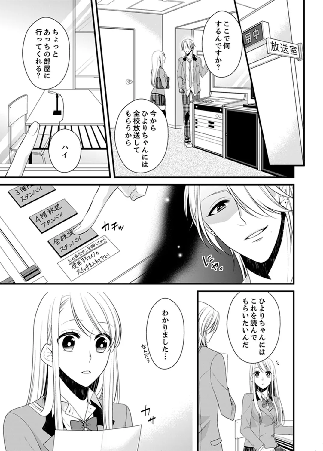 P46