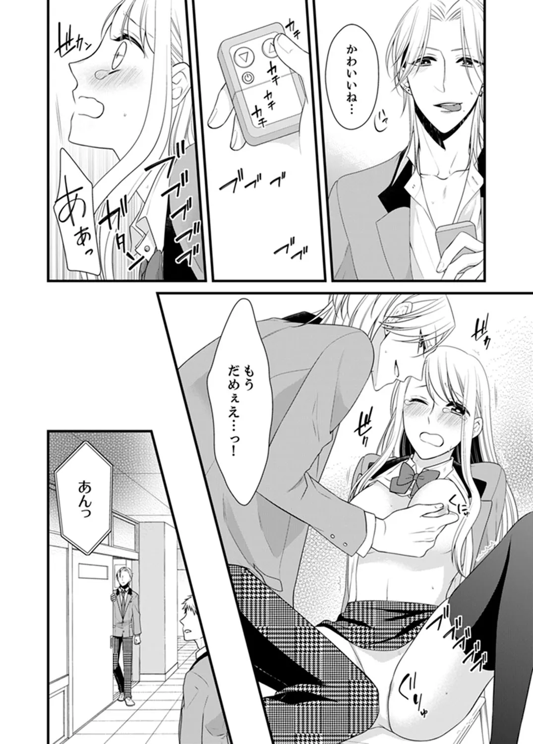 P49