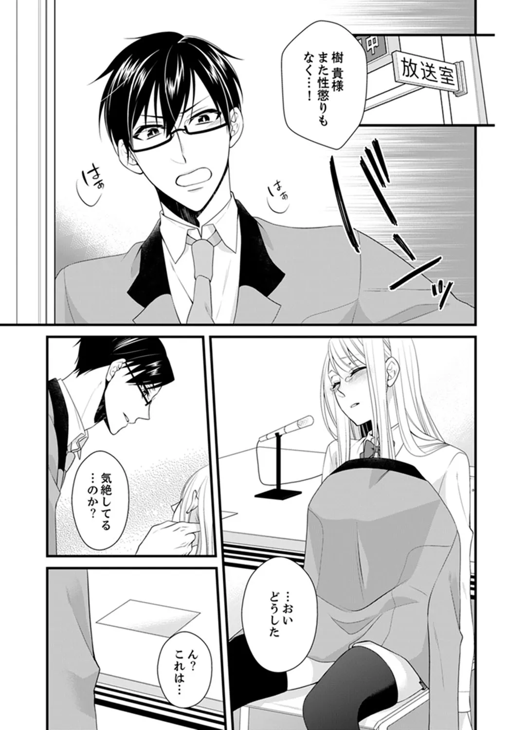 P52