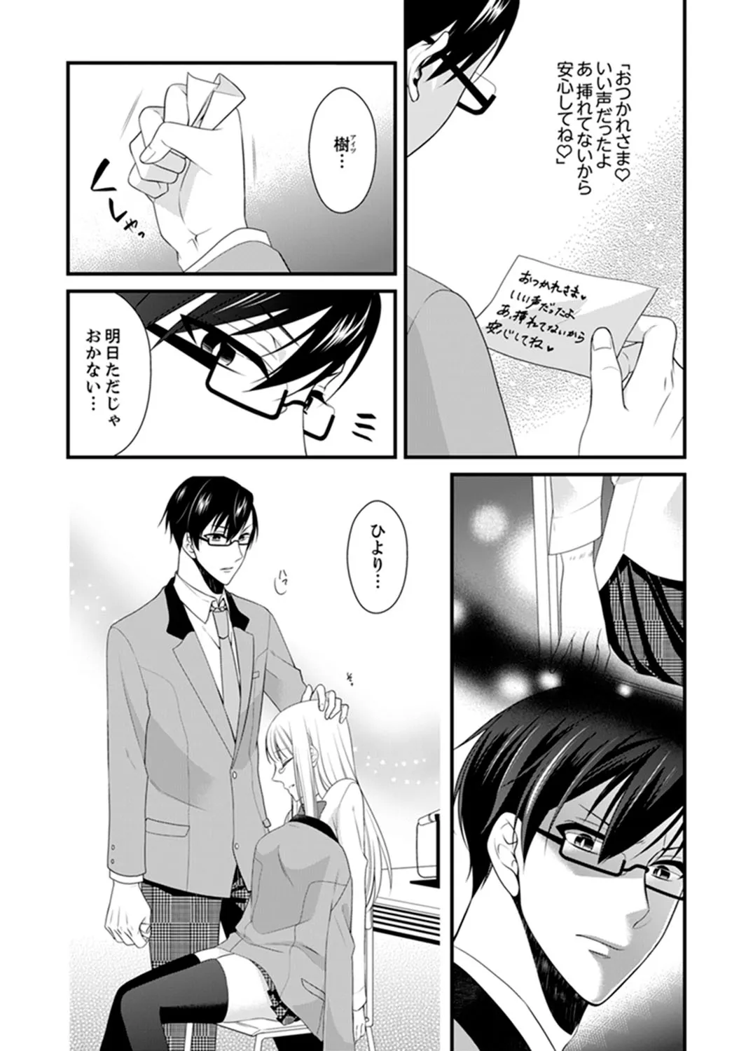 P53