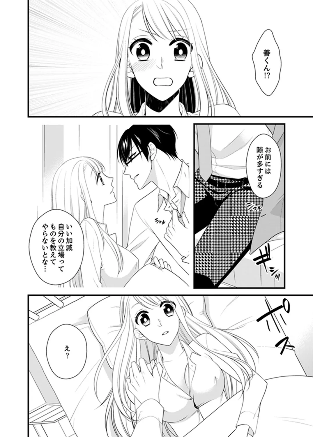 P55