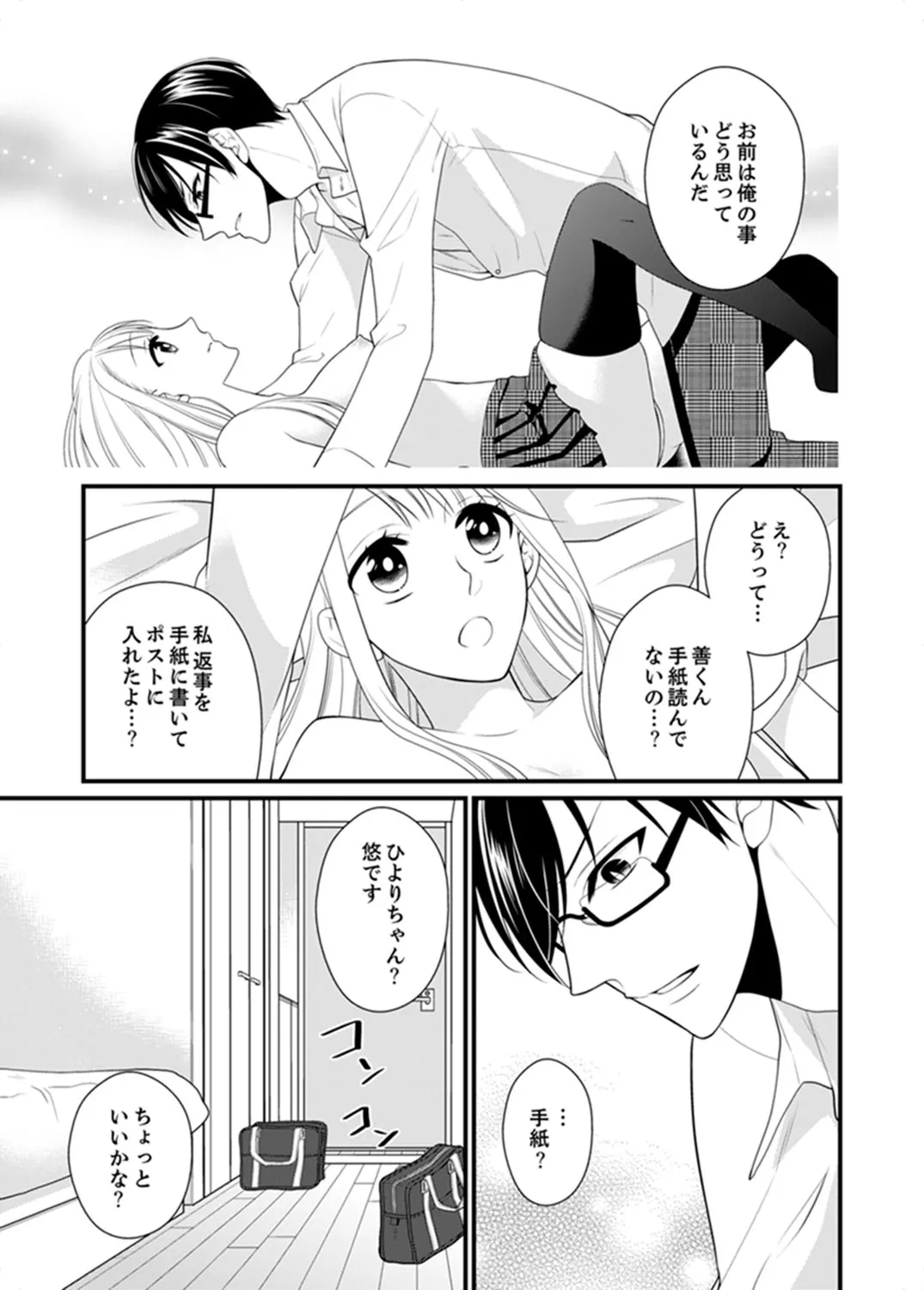 P20