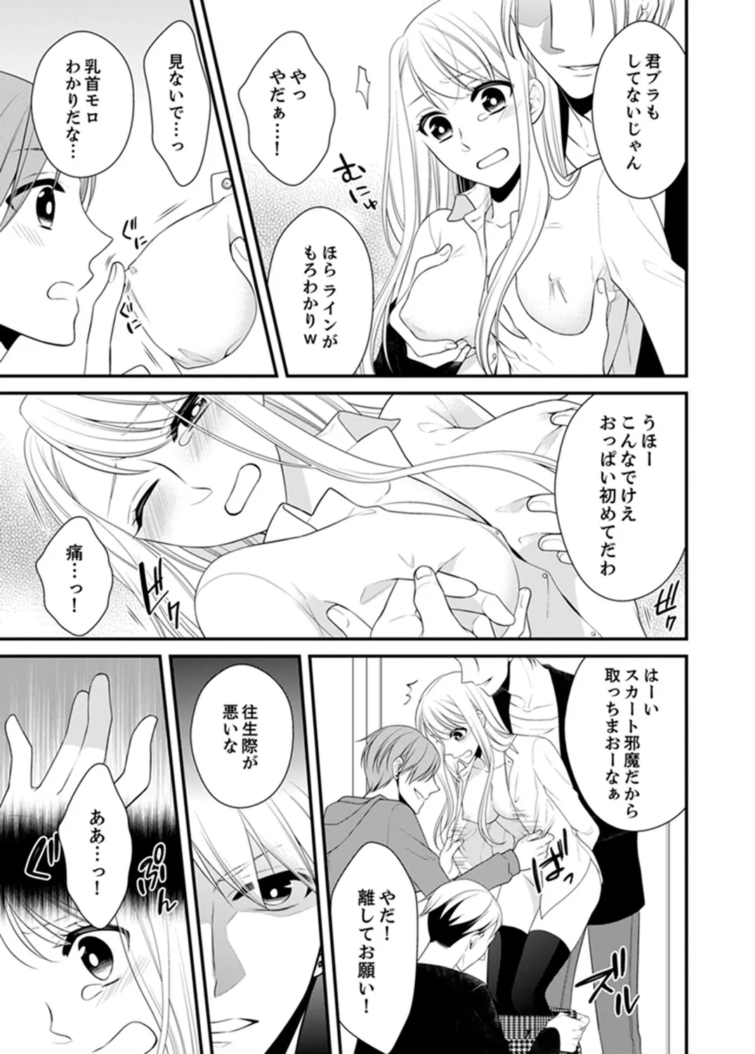 P26