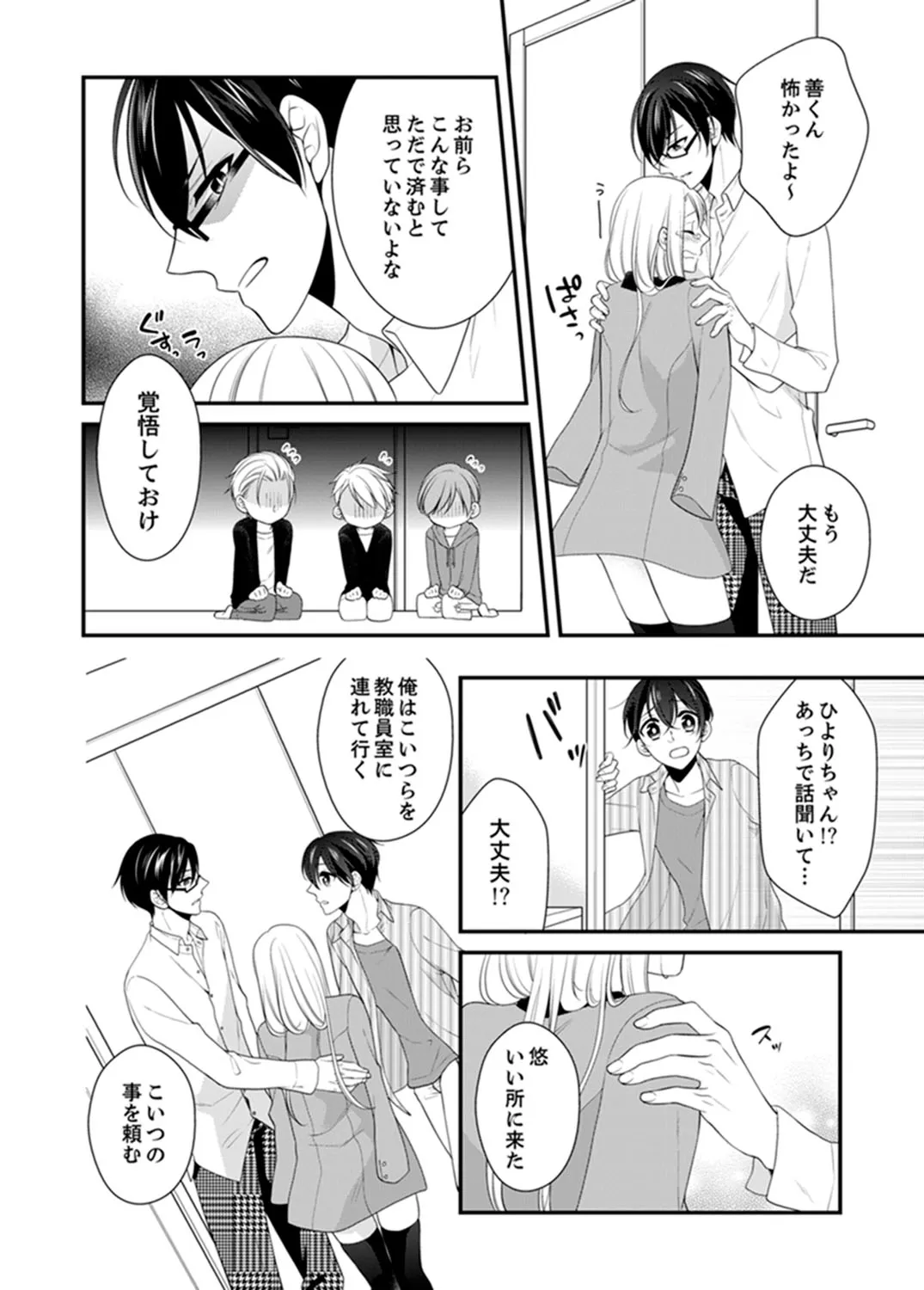 P29
