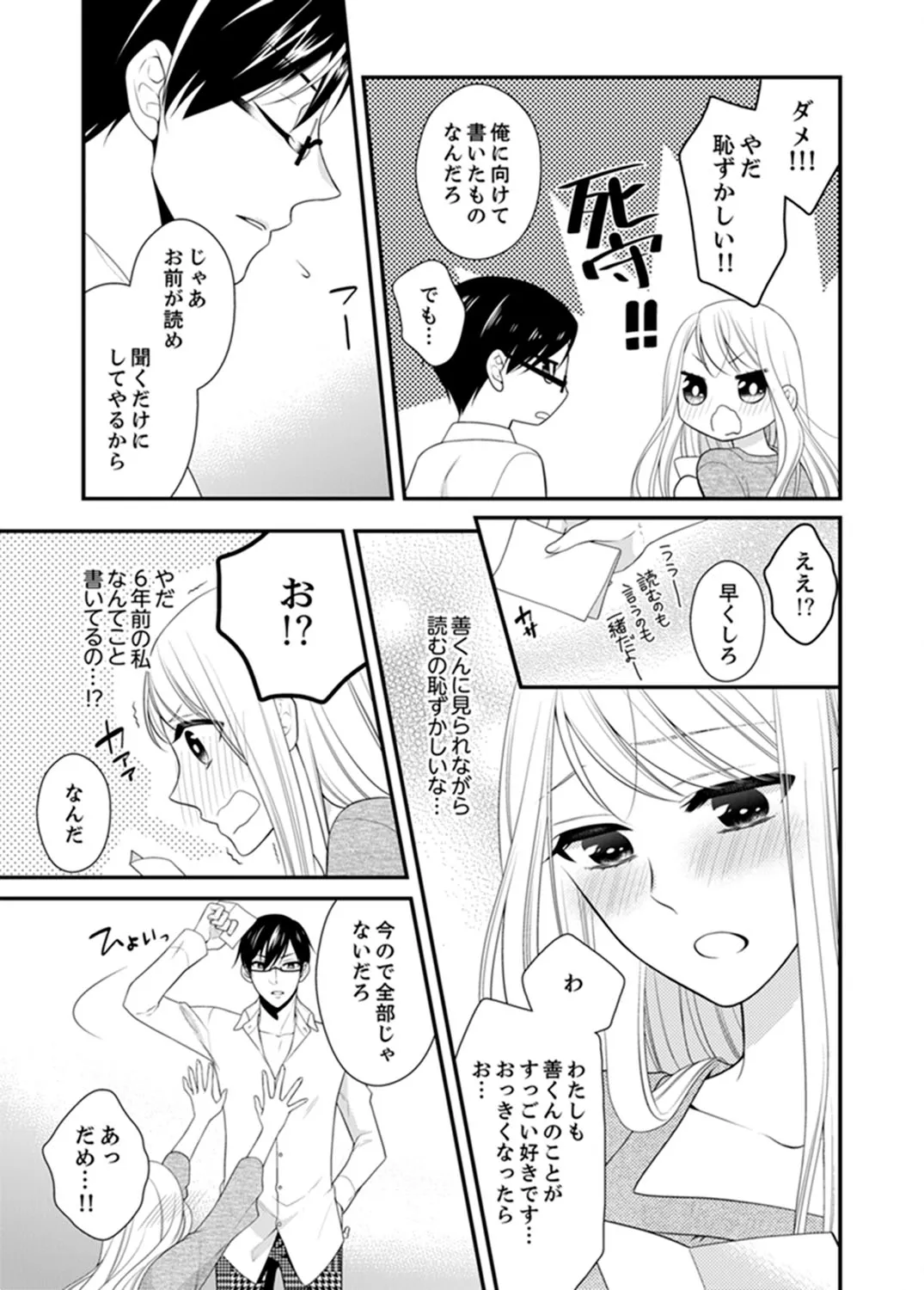 P38