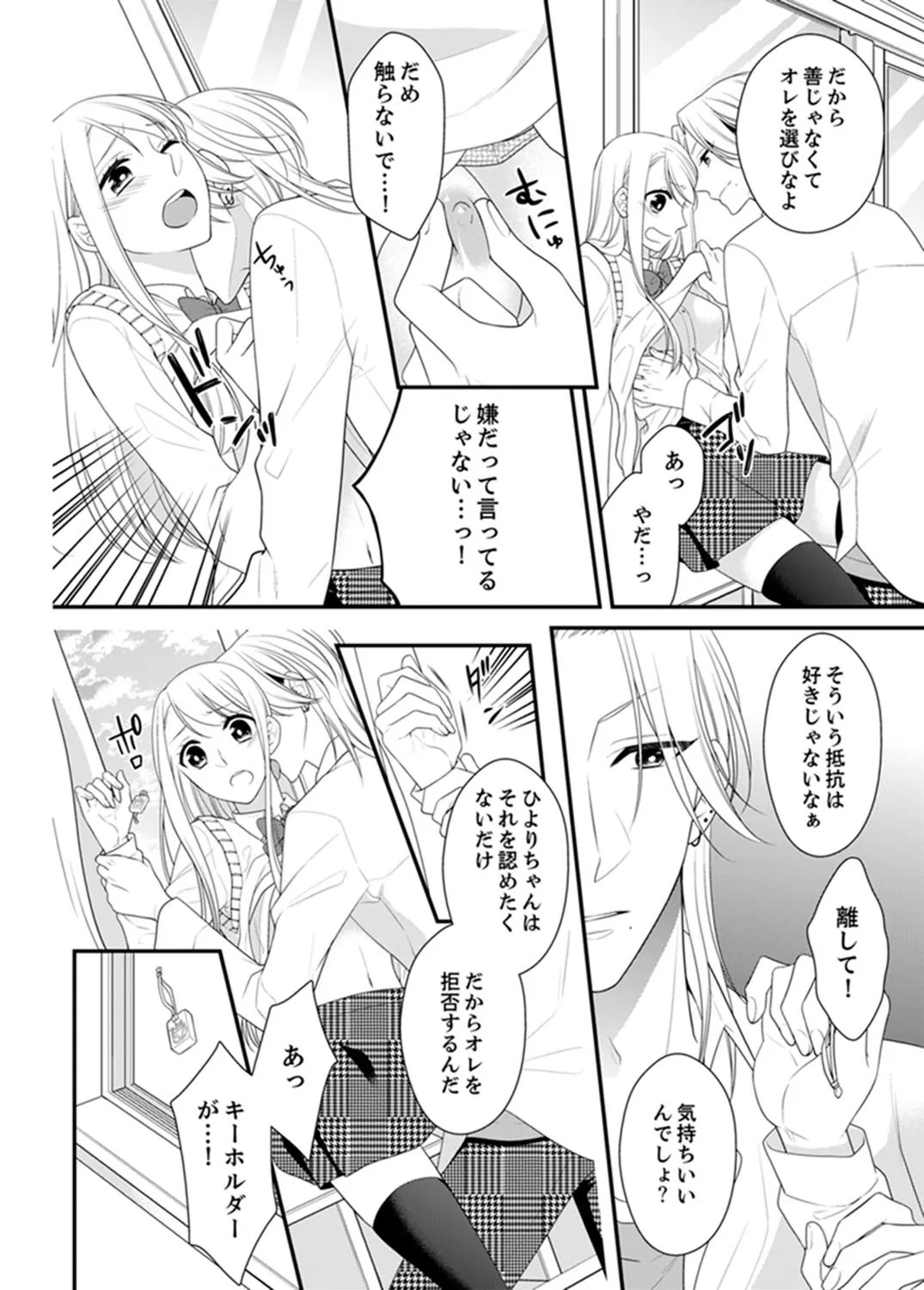 P49