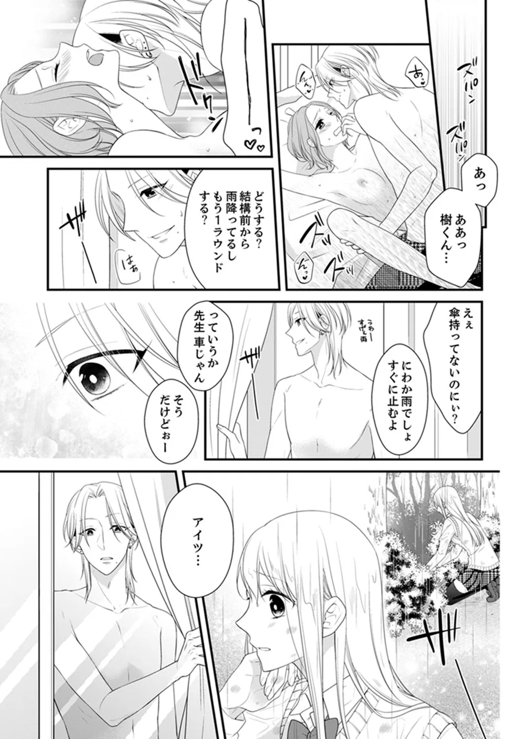 P52