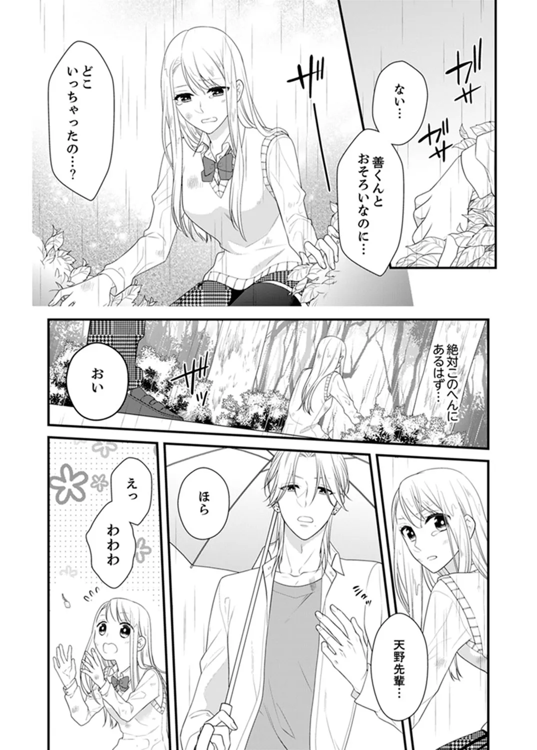 P53