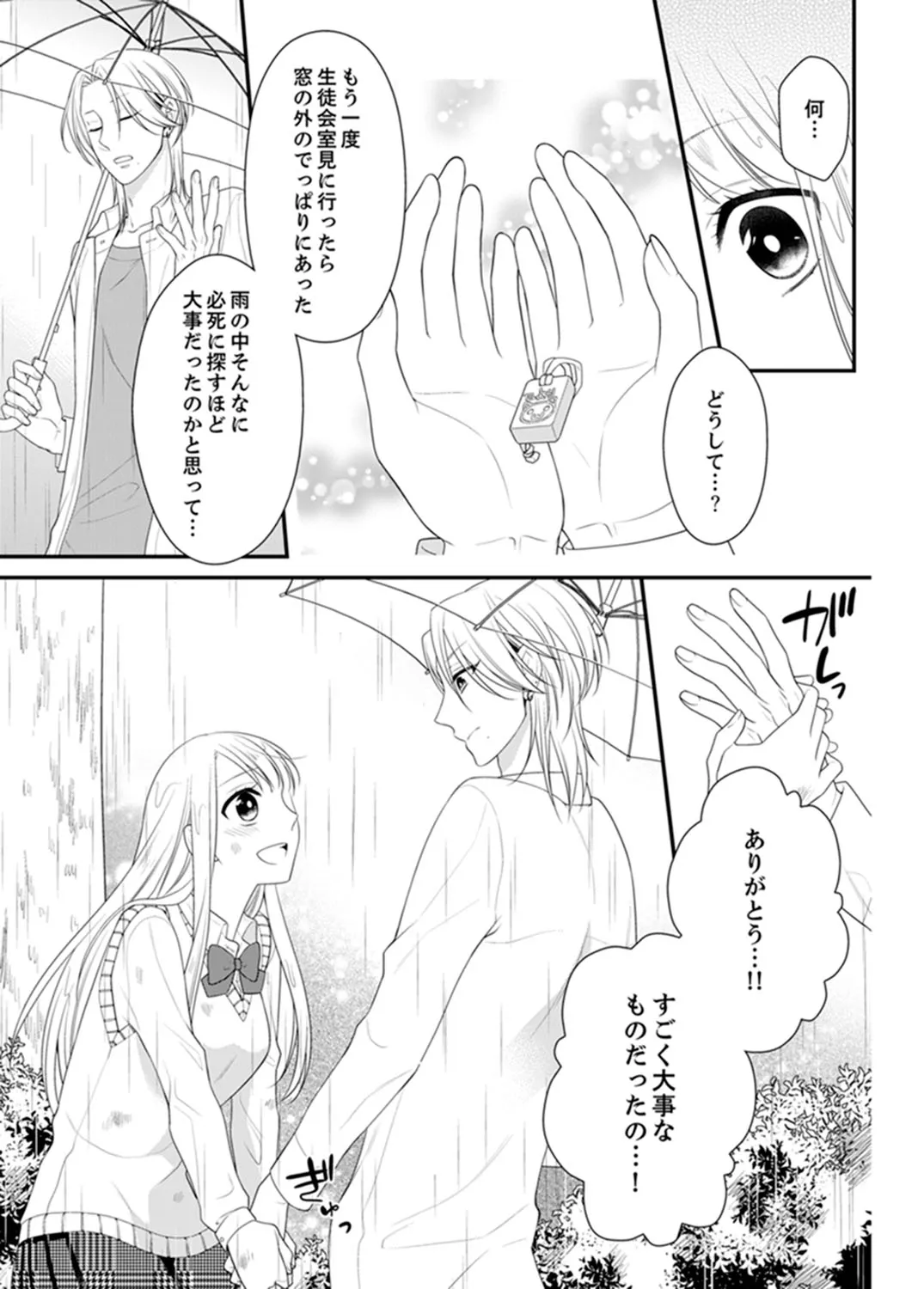 P54