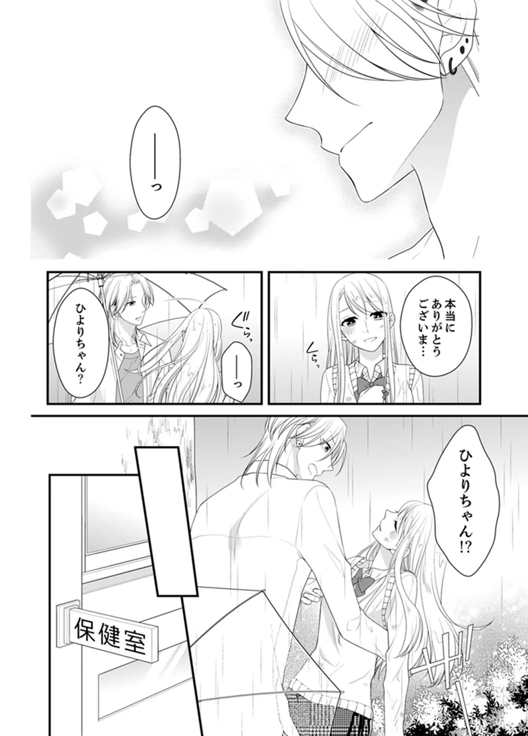 P55