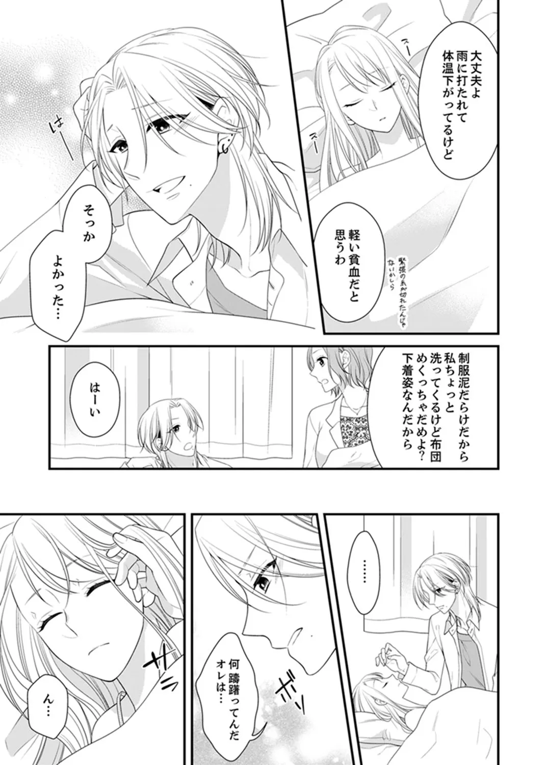 P56