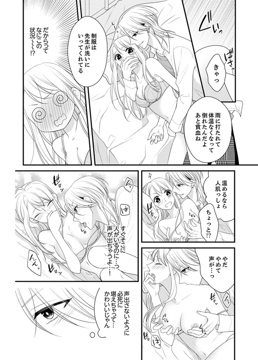 P59