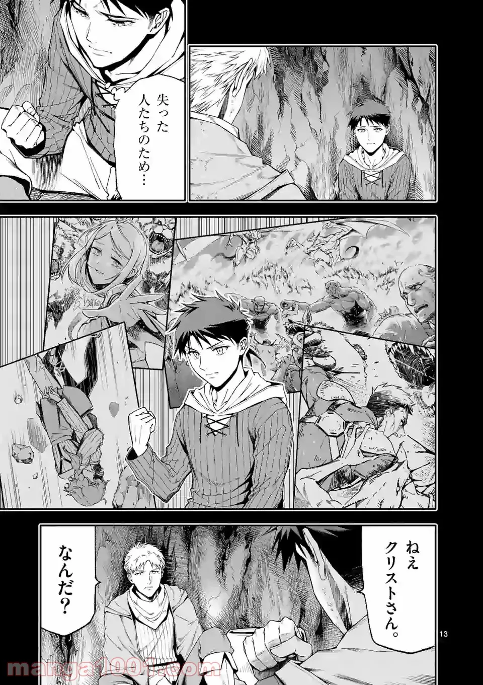 P13