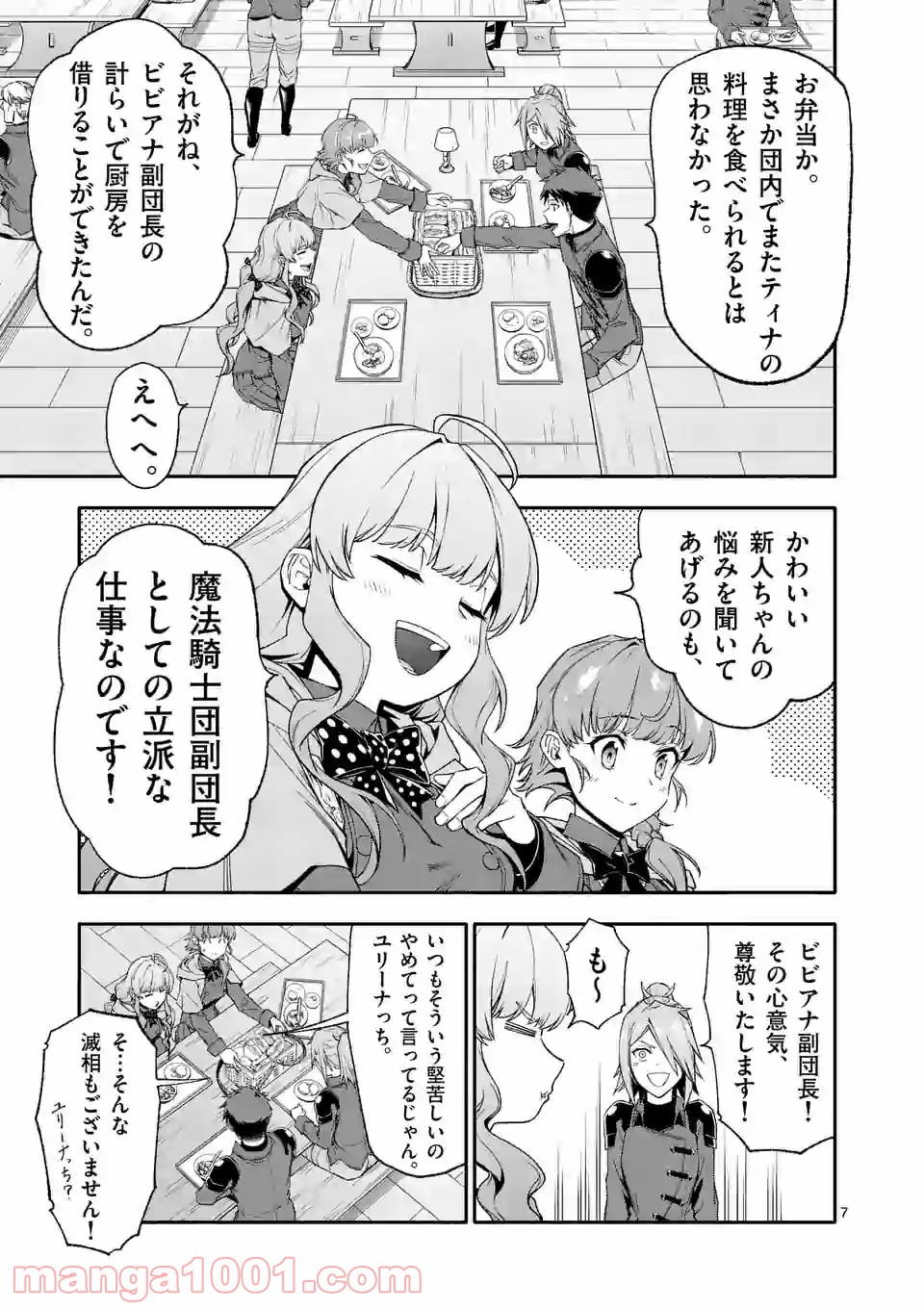 P7