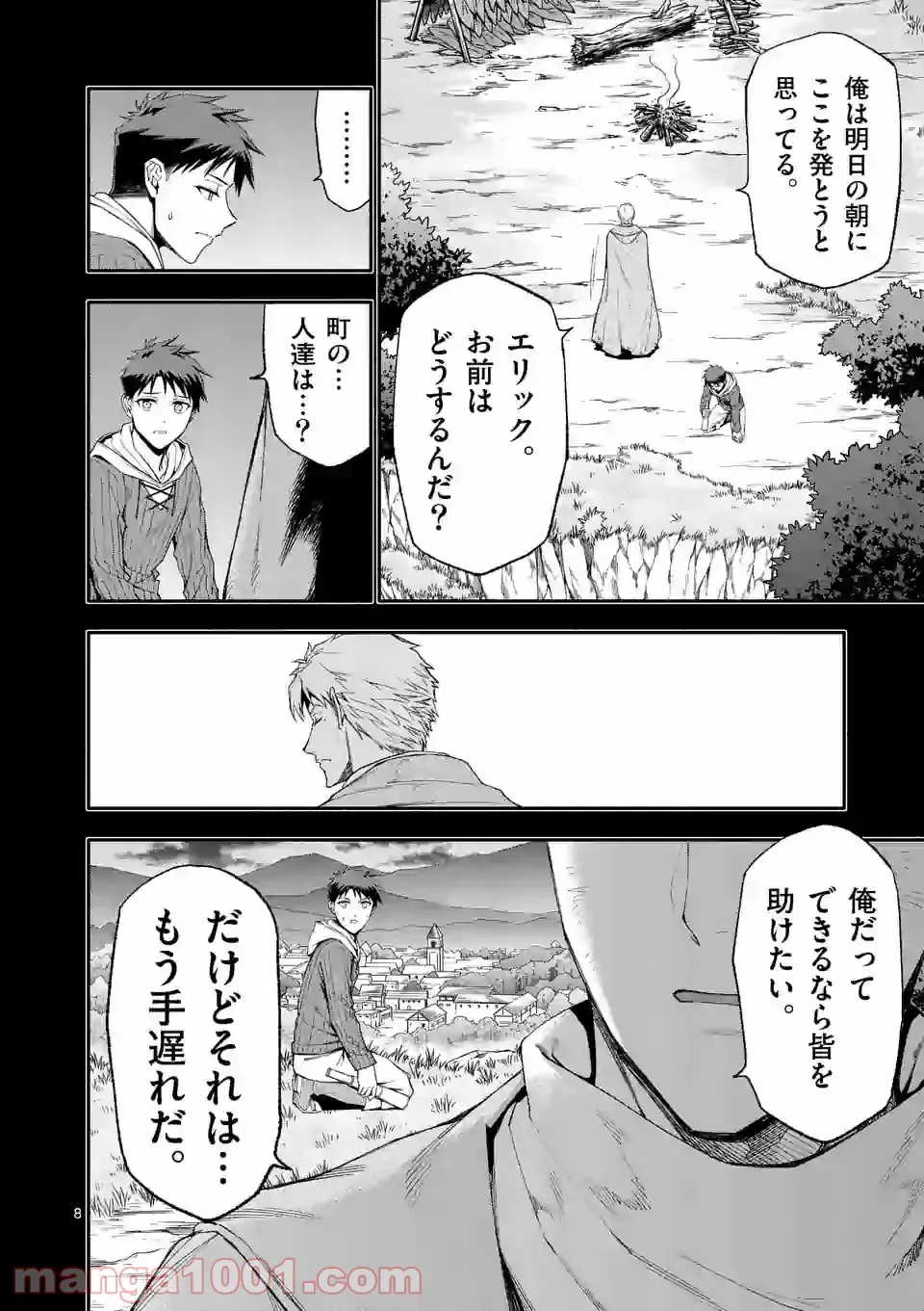 P8