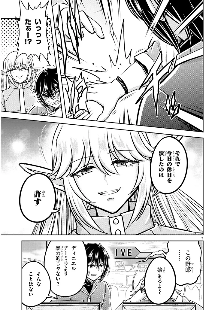 P7