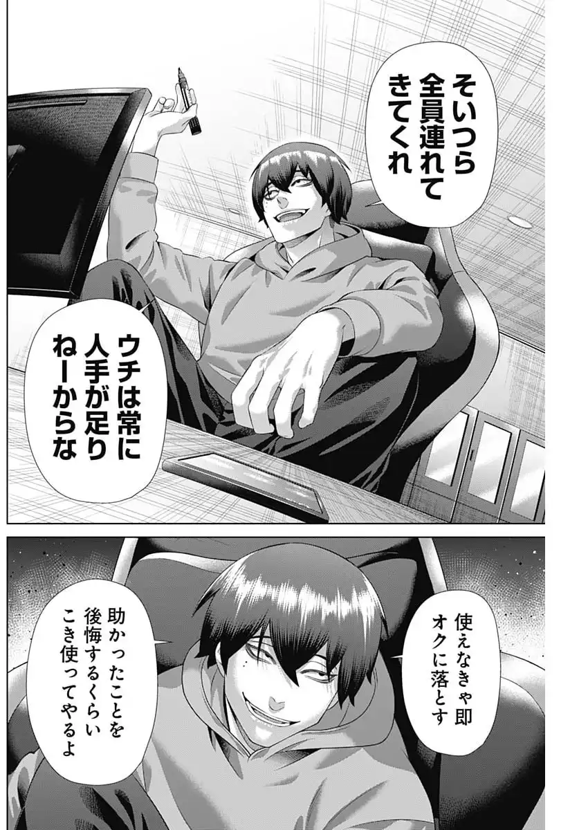 P14