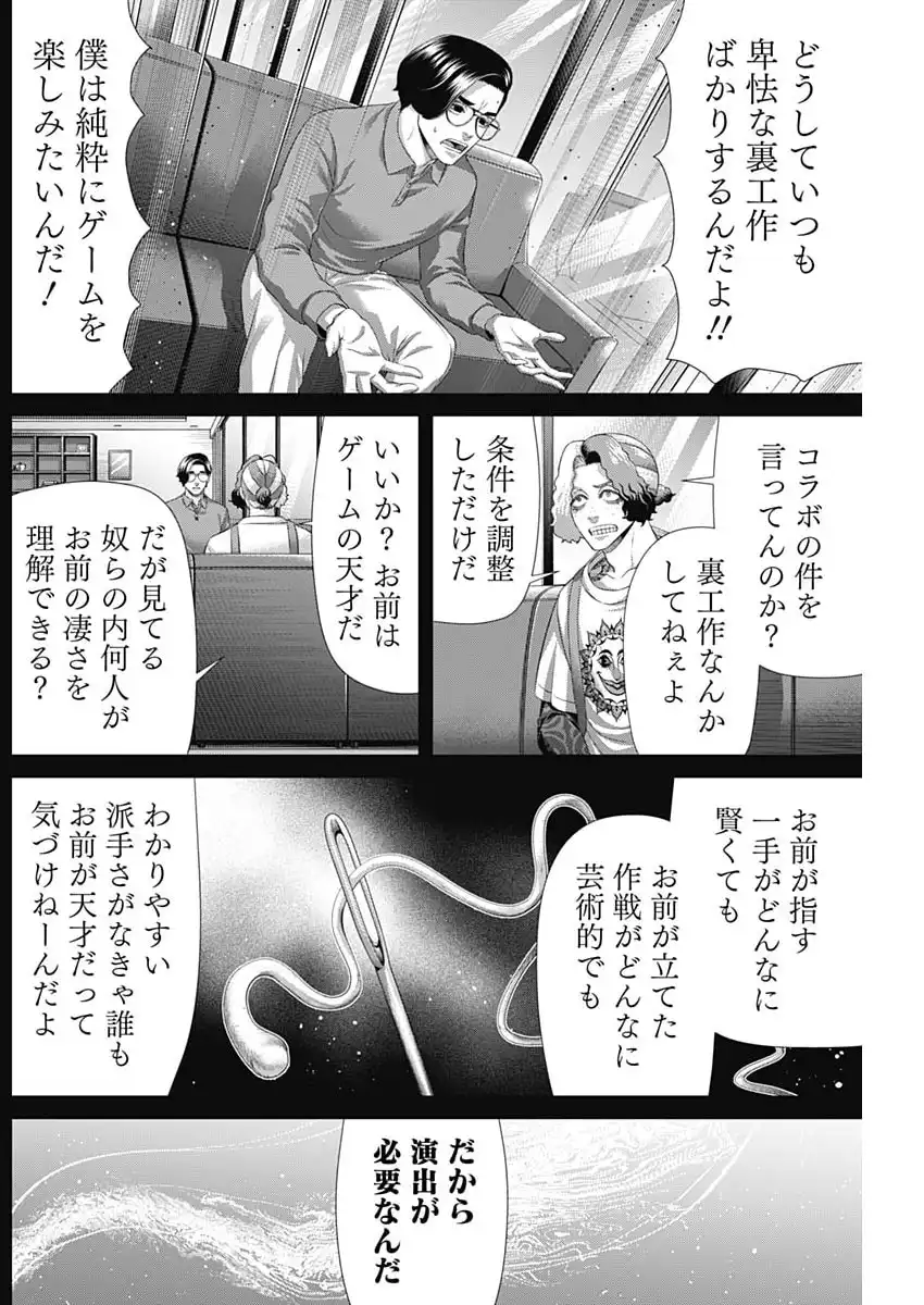 P14