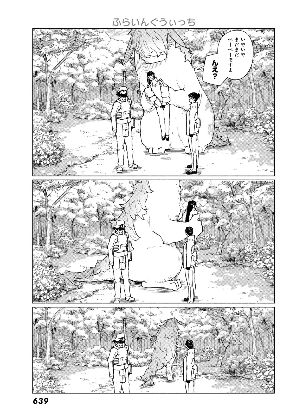P27