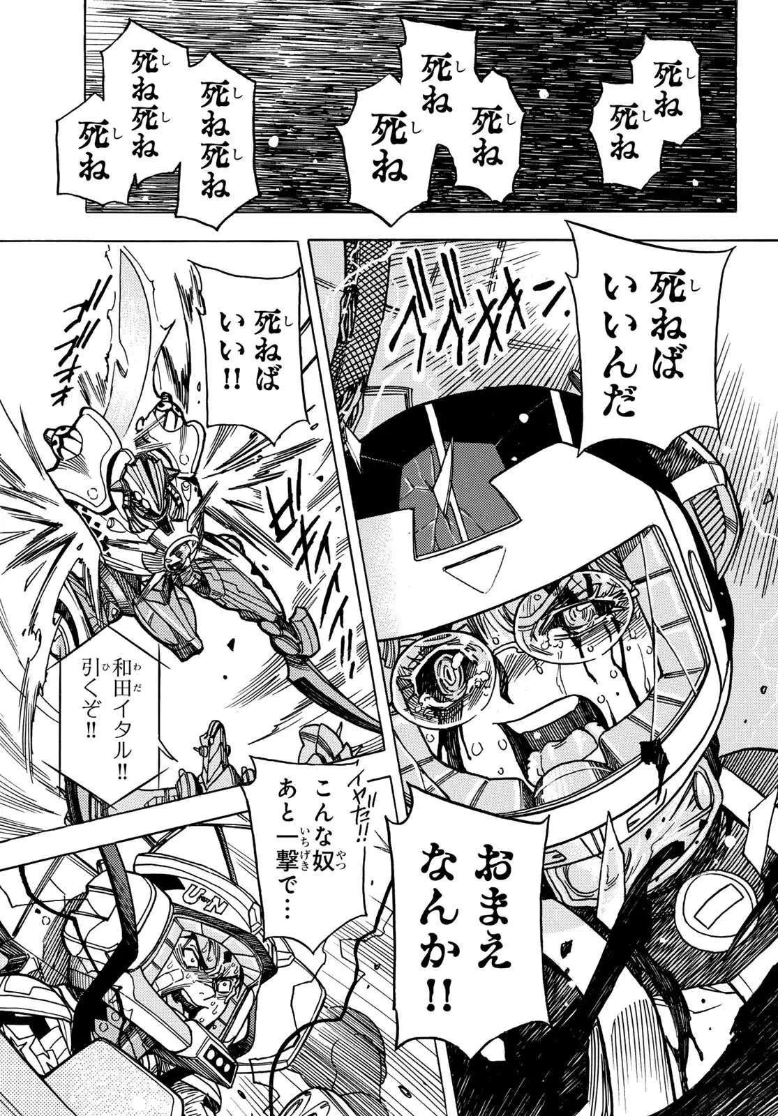 P17