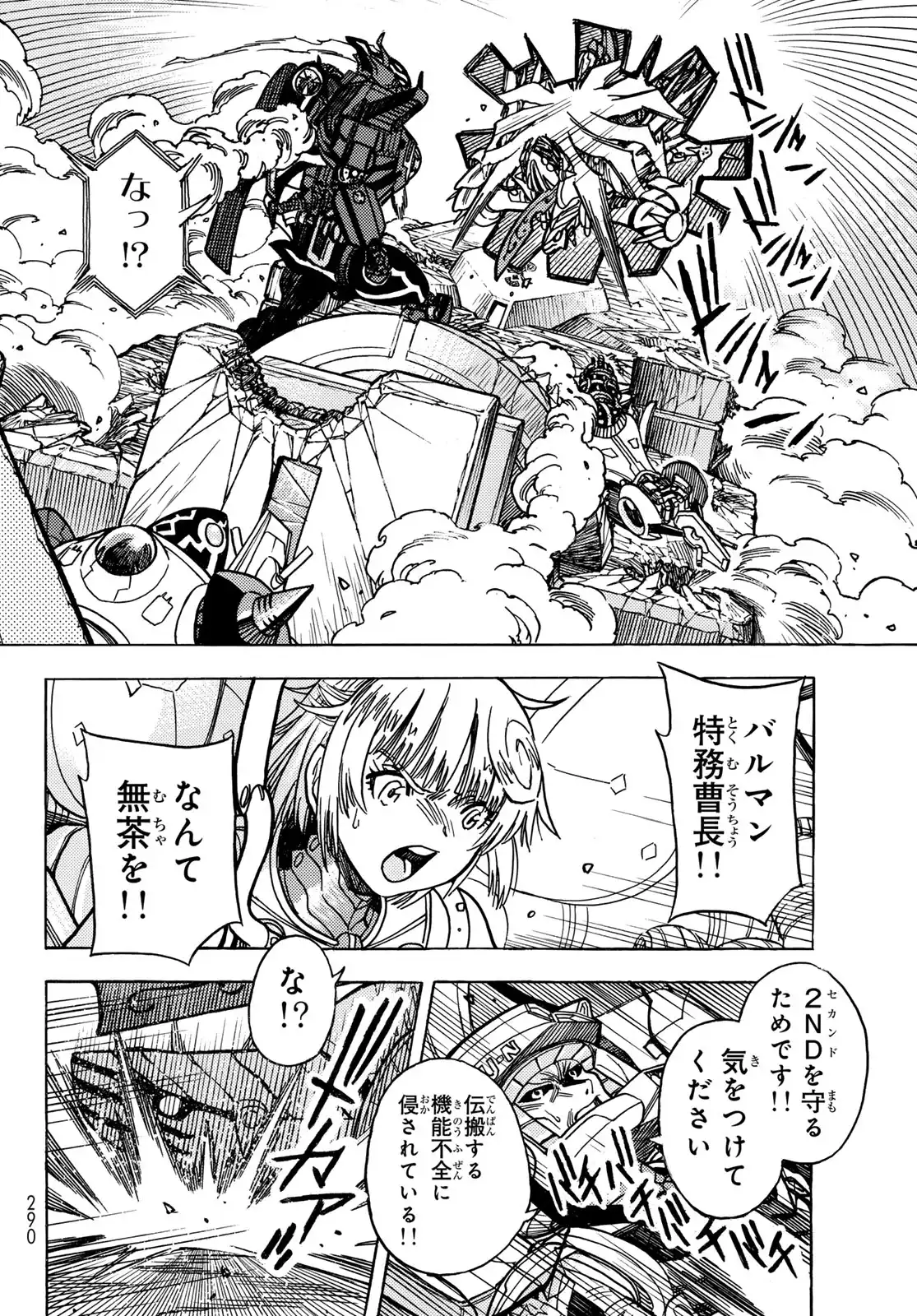 P22