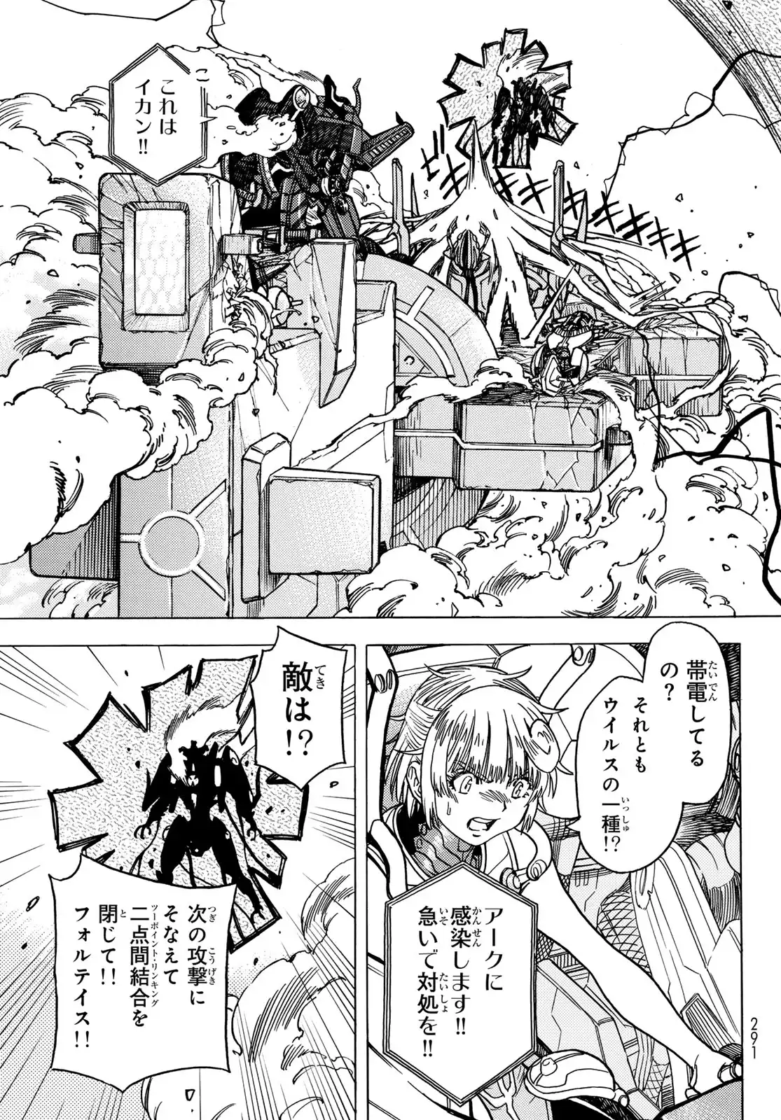 P23