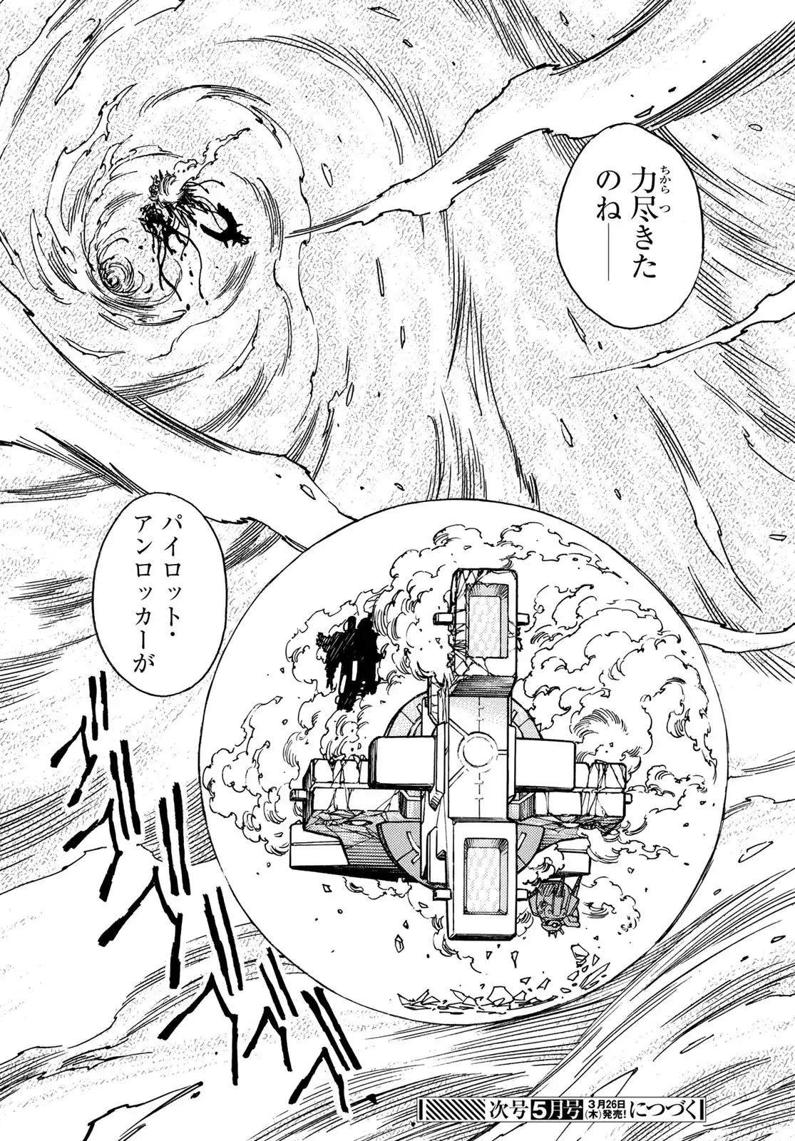 P28