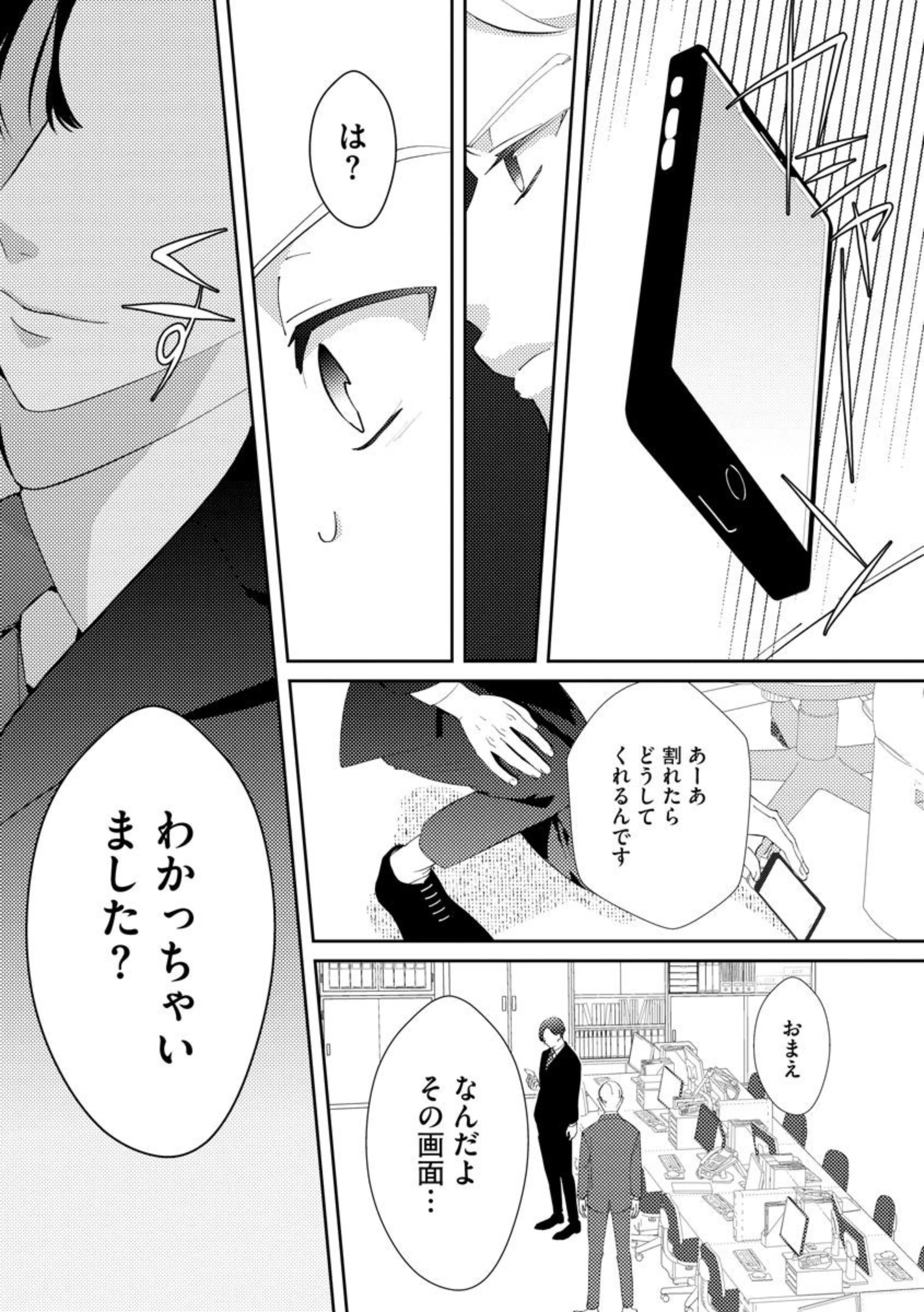 P23