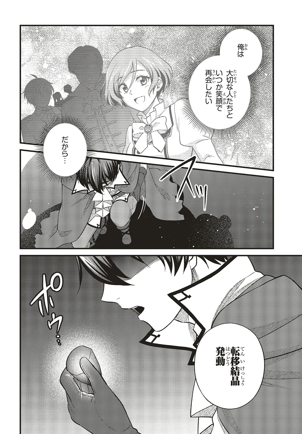 P14