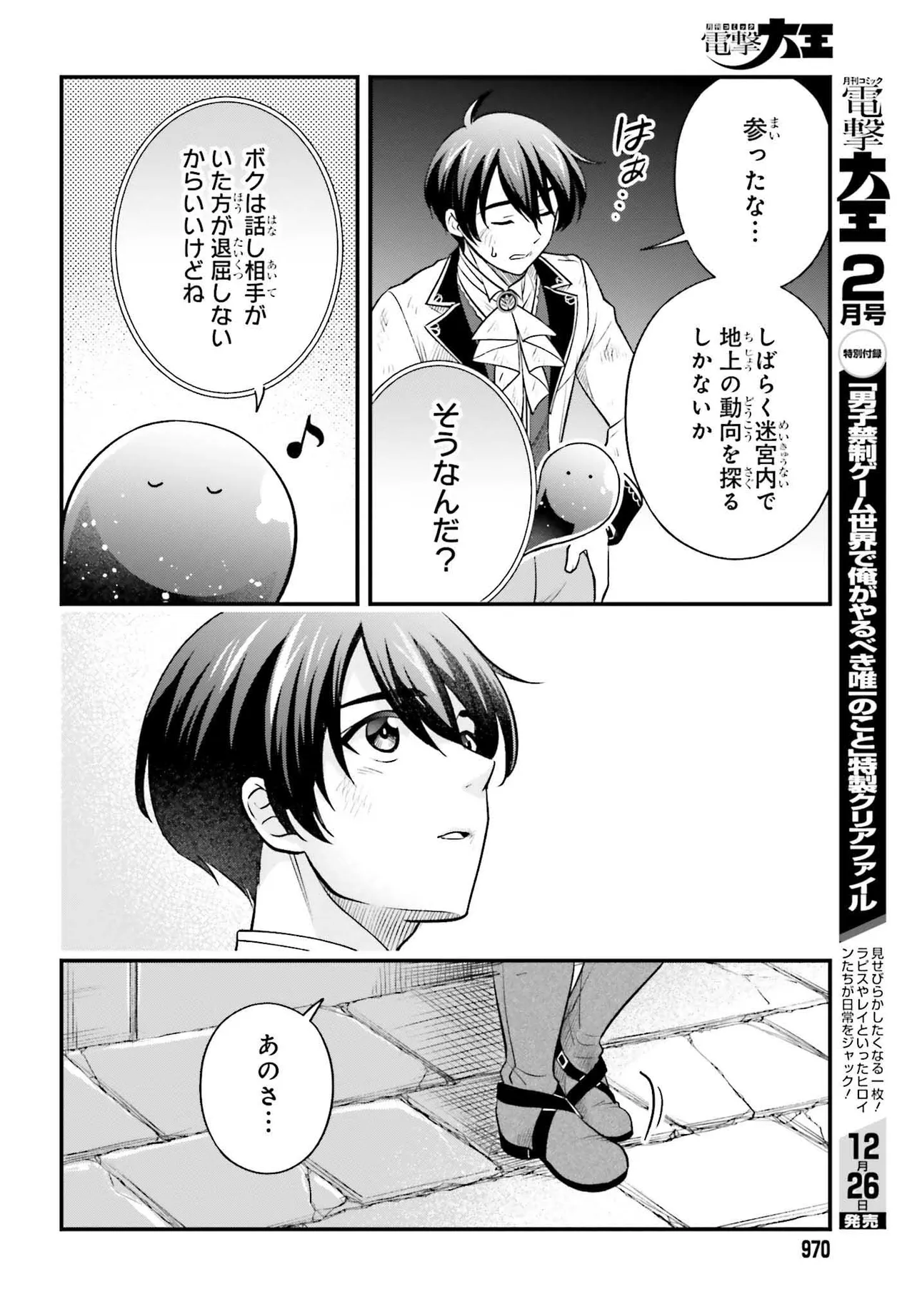 P46