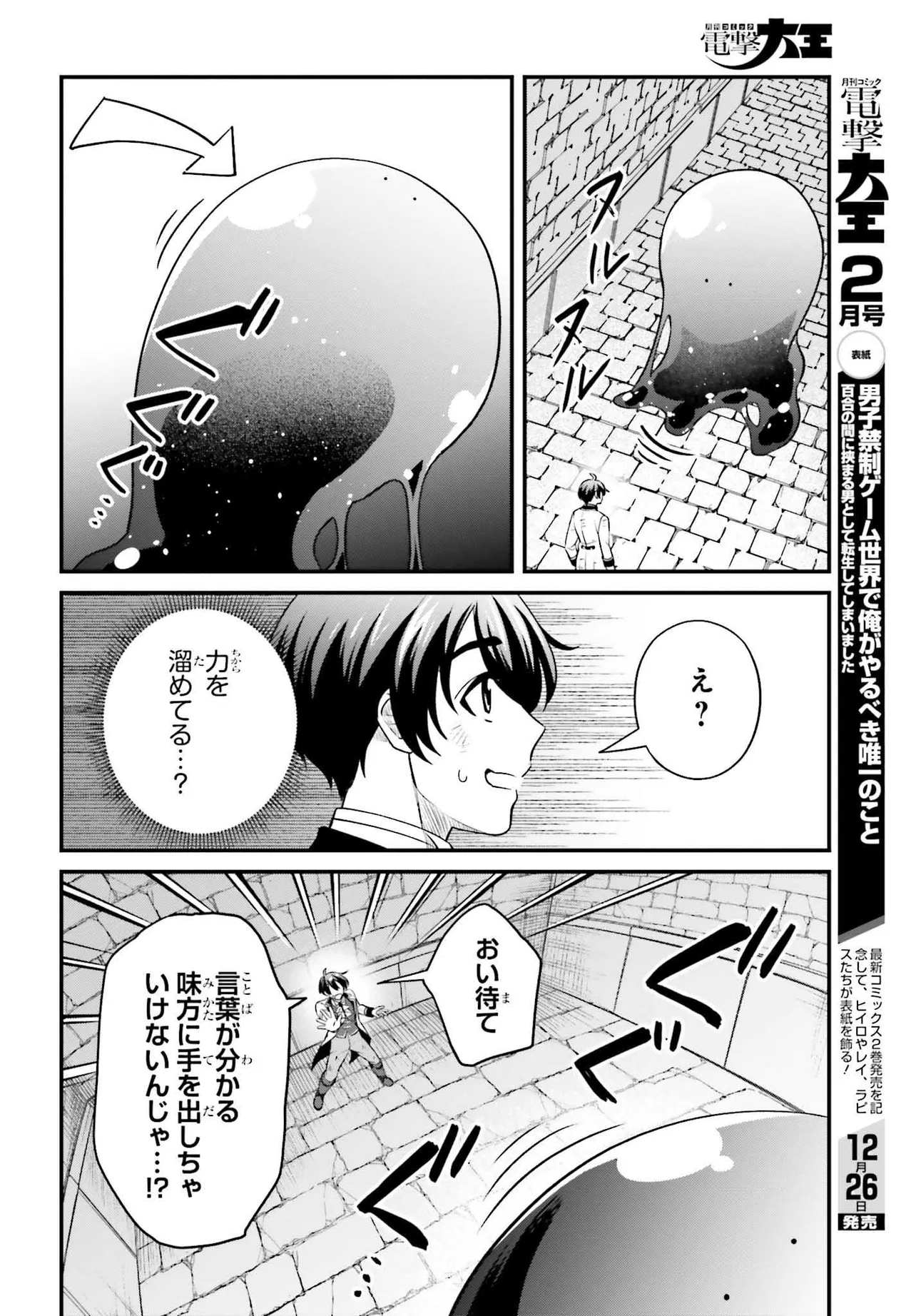 P48