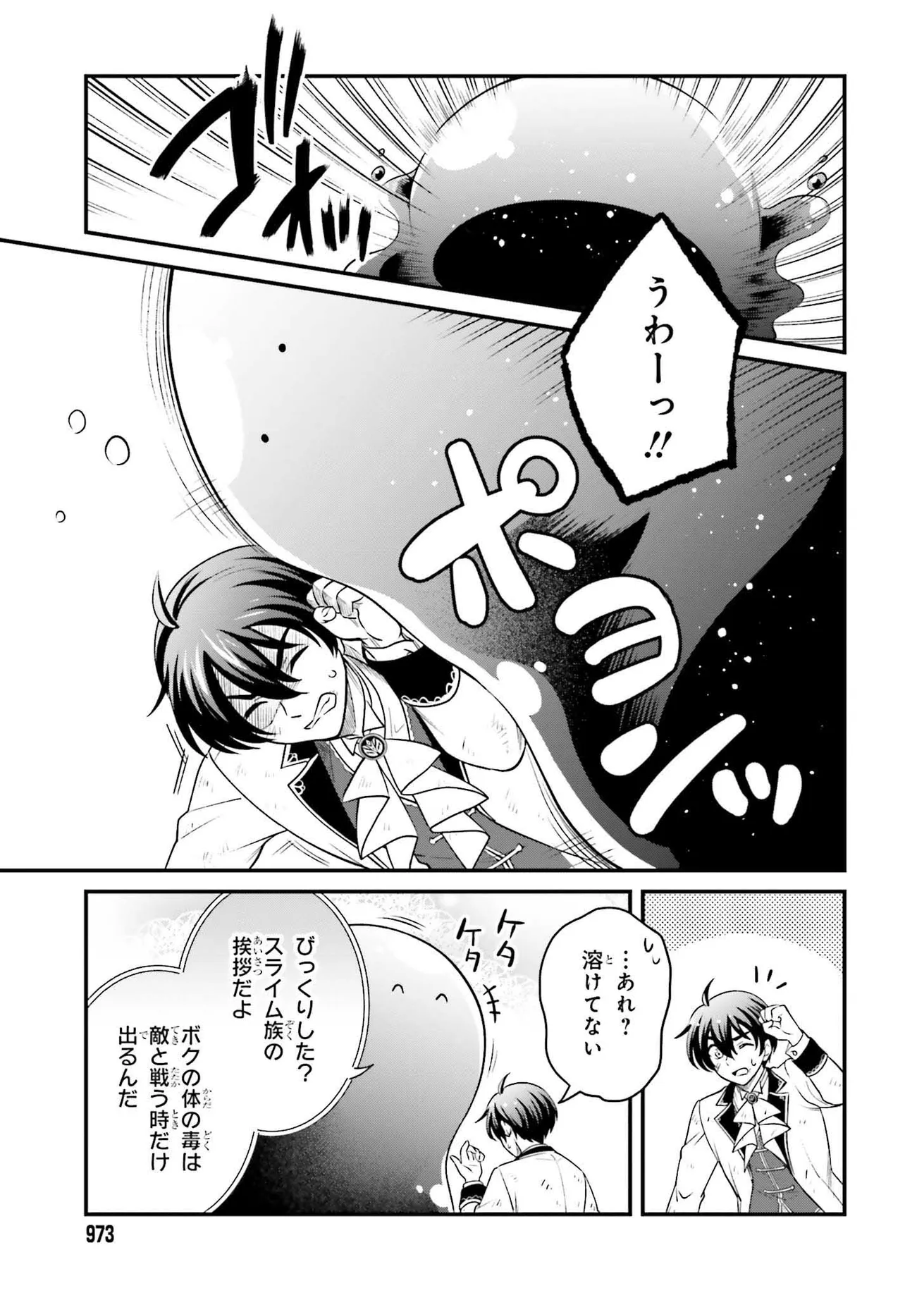 P49