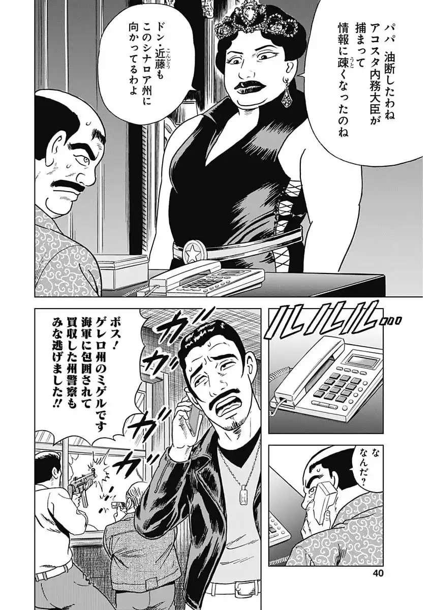 P10