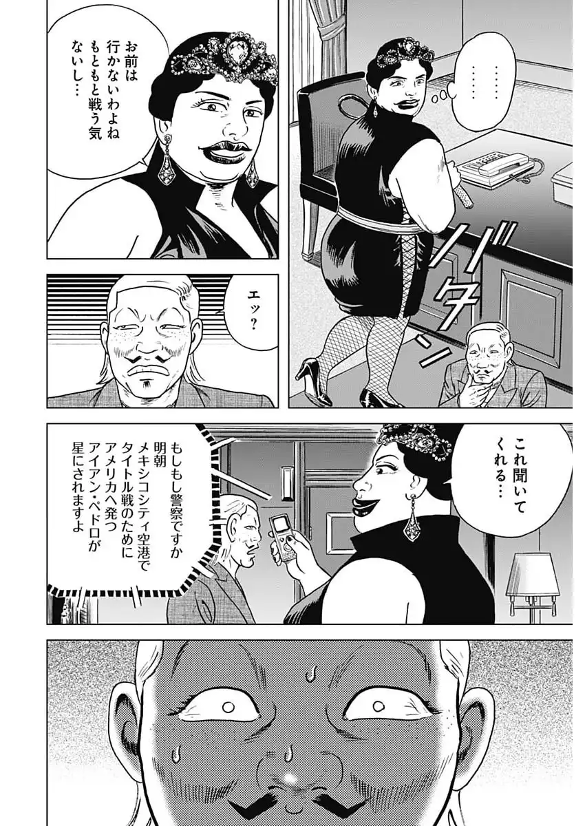 P12
