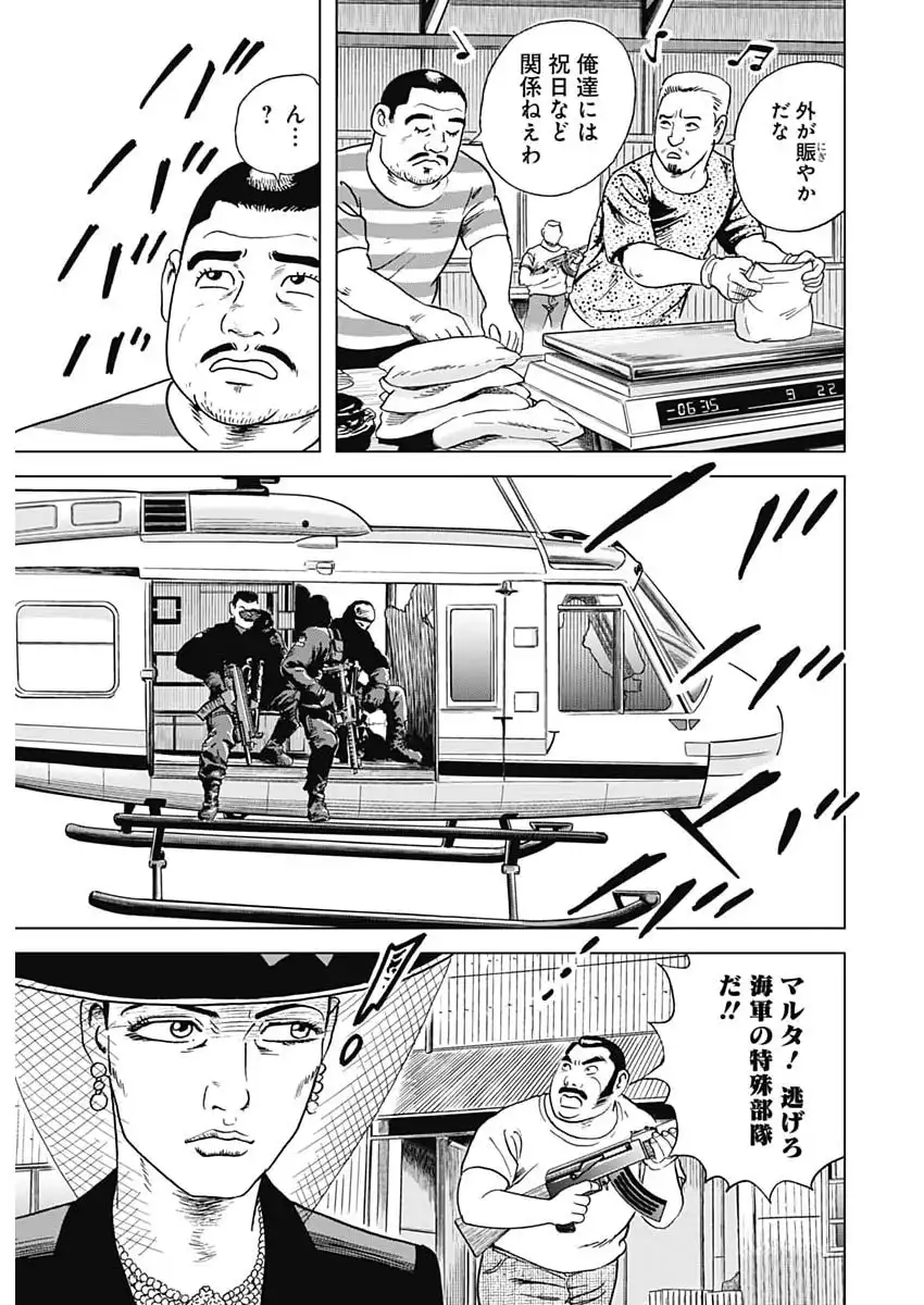 P3