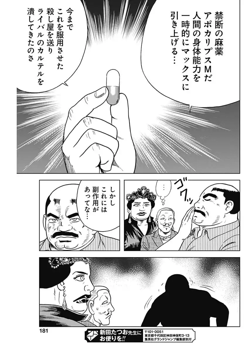 P17