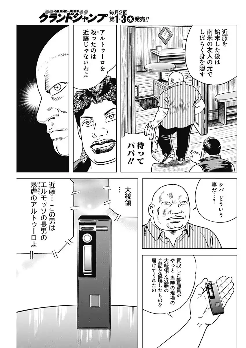 P19